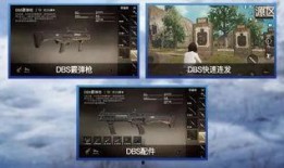 和平精英神装最新爆料,神秘装备即将亮相，战力再升级！